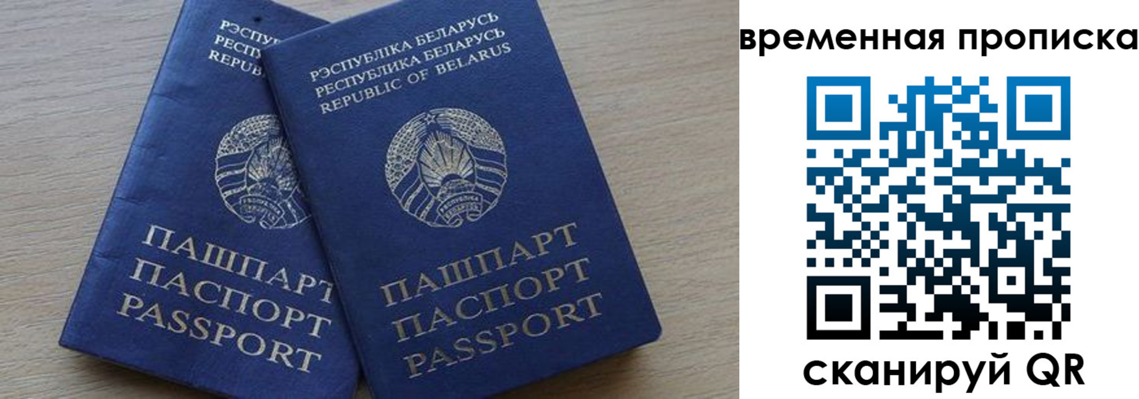 регистрация в Енисейске