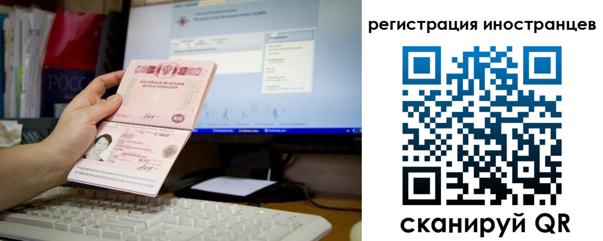 прописка 2025 в Енисейске